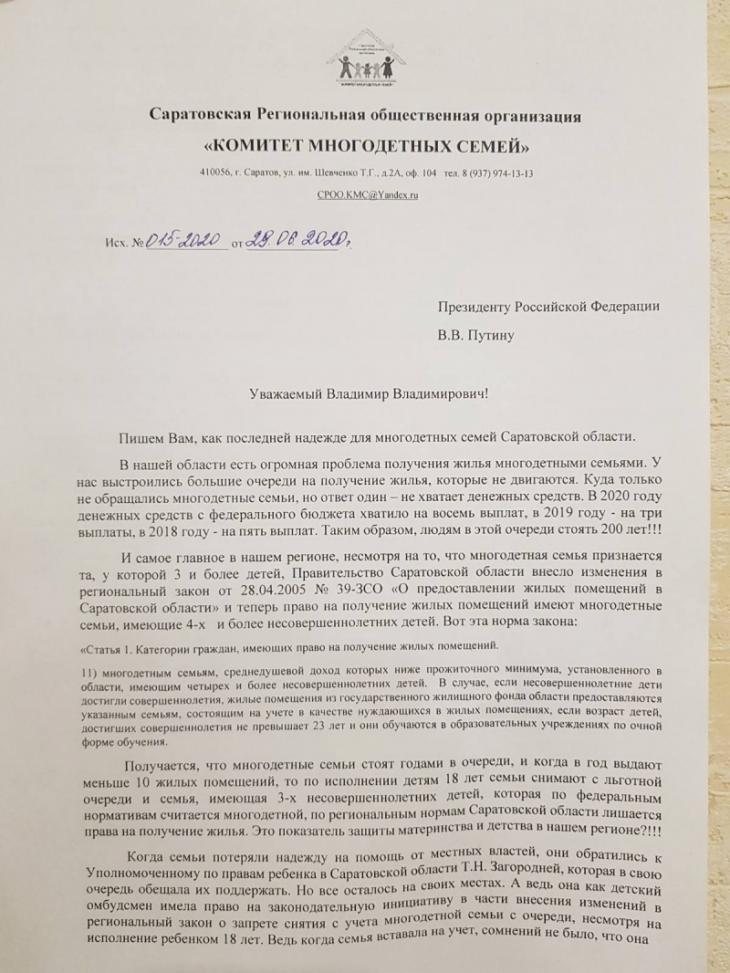 Что положено малоимущим семьям?
