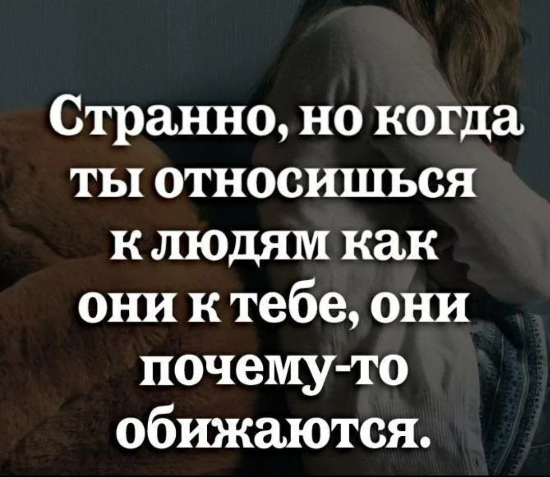 Вышел хейтер из тумана или как общаться с авторами злобных комментариев