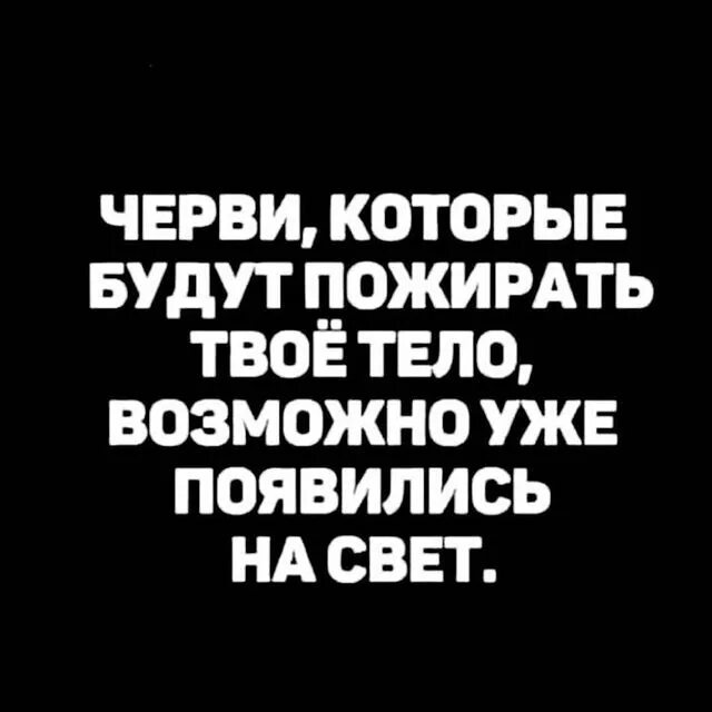 Возбуждающие слова и фразы для мужчин - 73 примера