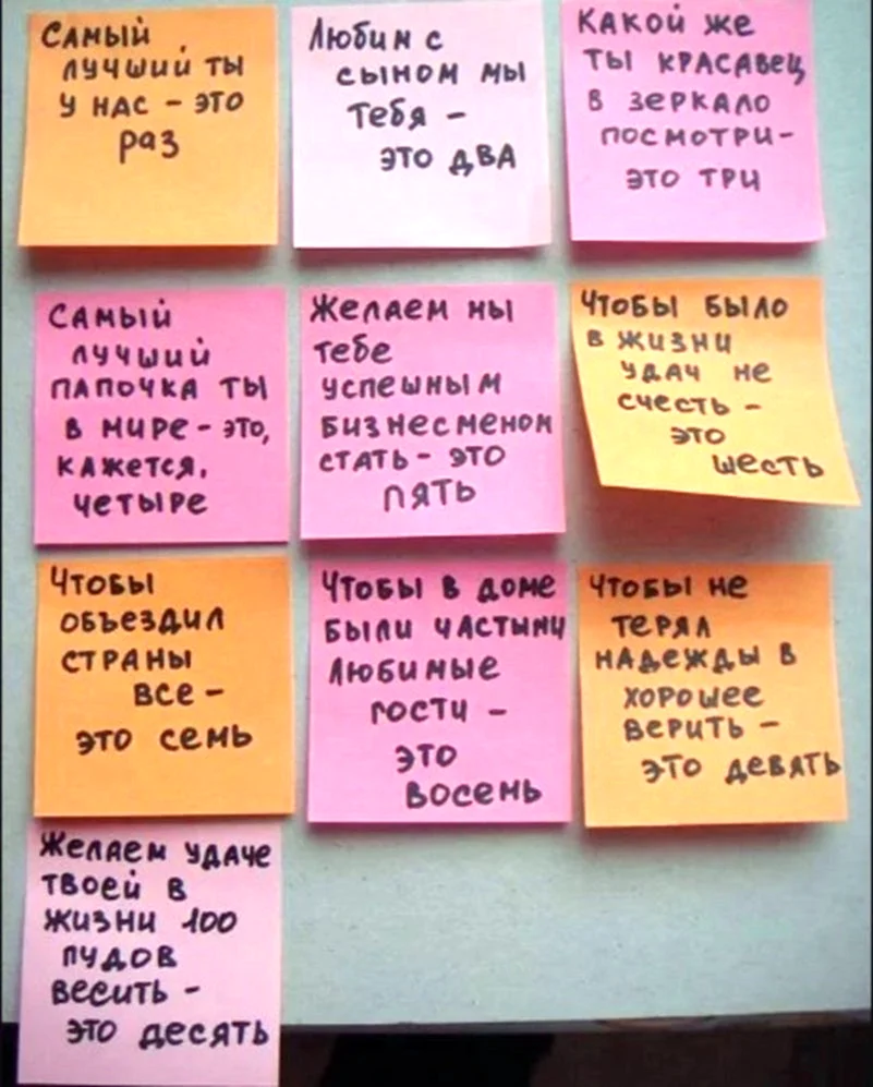 Как оригинально поздравить с днем рождения — лучшие идеи