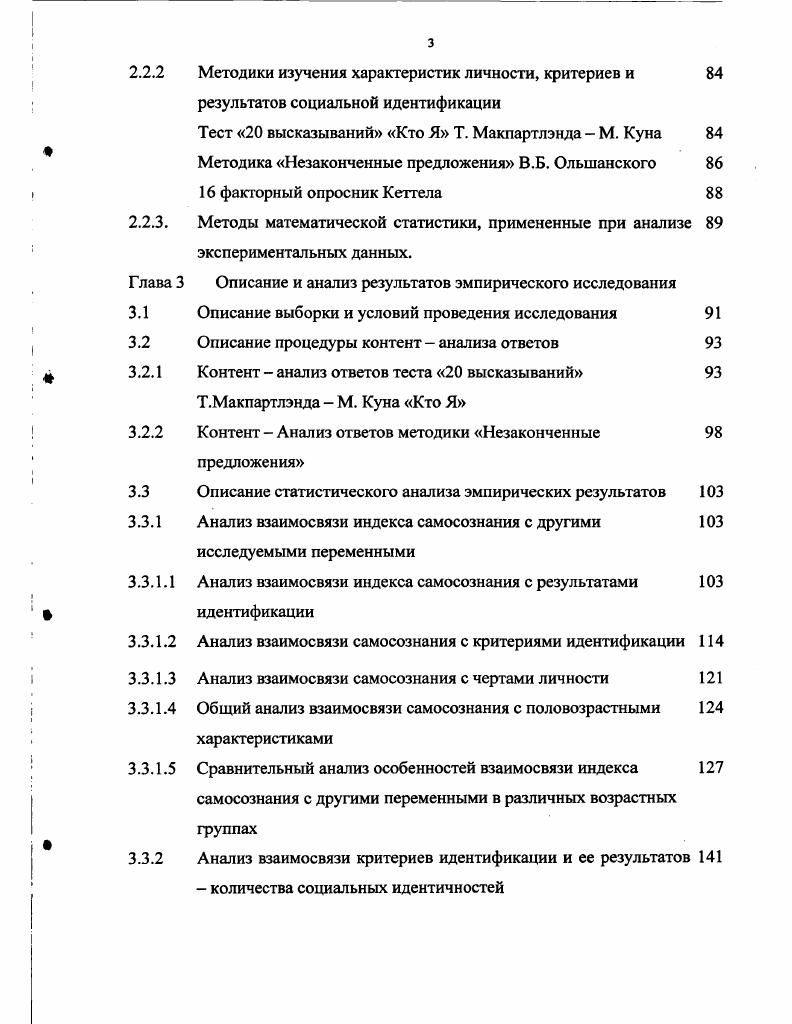 Психологический онлайн-тест: кто ты на самом деле
