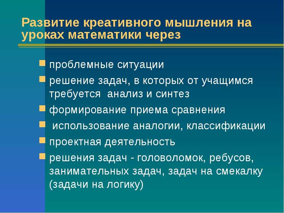 Как увеличить результативность на 248%? удивительный метод «пять пальцев».