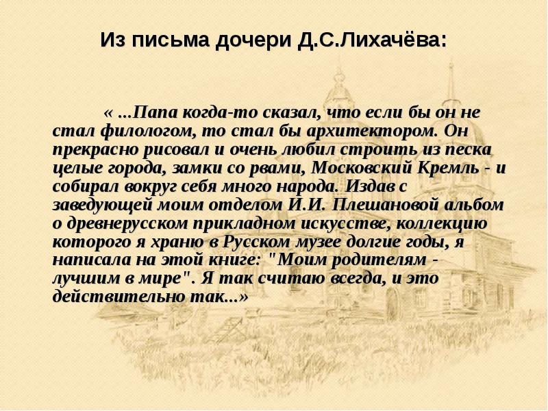 «моя дочь одной ногой в гробу, а я ничего не могу сделать!»