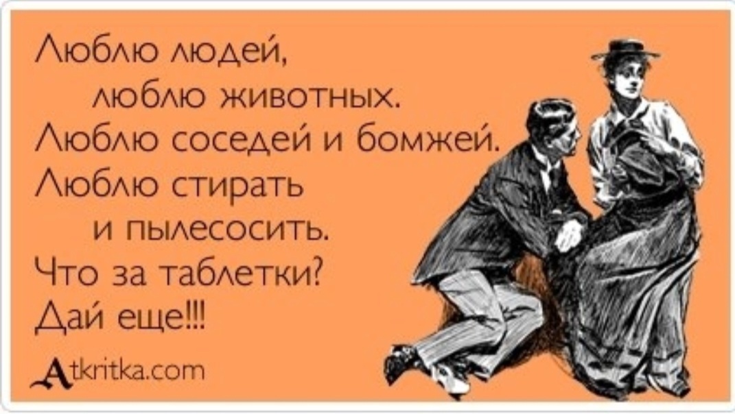 Чем отличаются современные жрицы любви от прежних? | мужчина и женщина | школажизни.ру