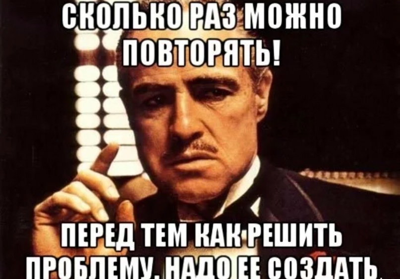 Что делать если у тебя маленький член?