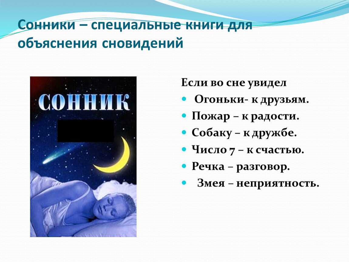 9 распространенных эротических снов и их толкование :: общество :: клео.ру