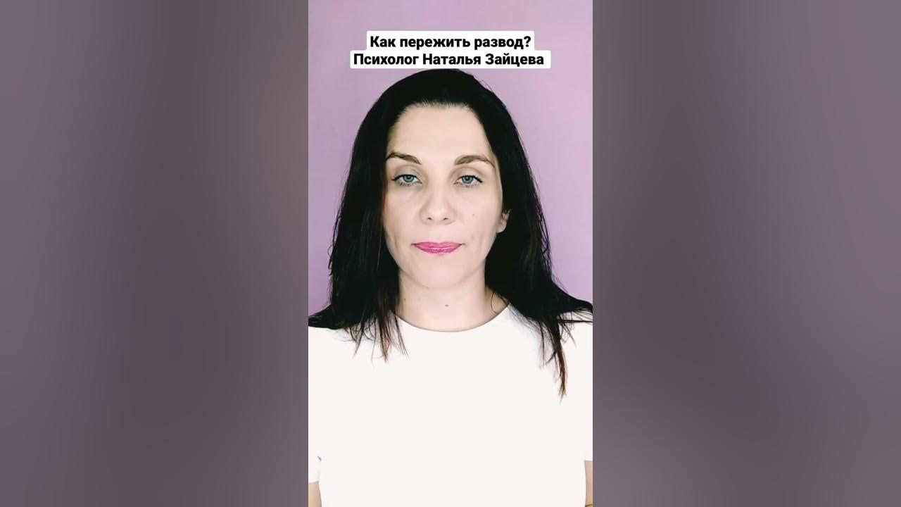 Как самомаме наладить личную жизнь после развода   | материнство - беременность, роды, питание, воспитание
