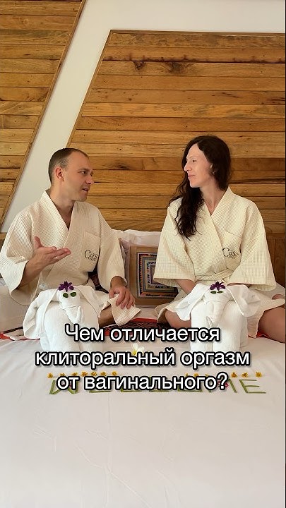 Получаю оргазм только при мастурбации: причина, как это исправить, советы