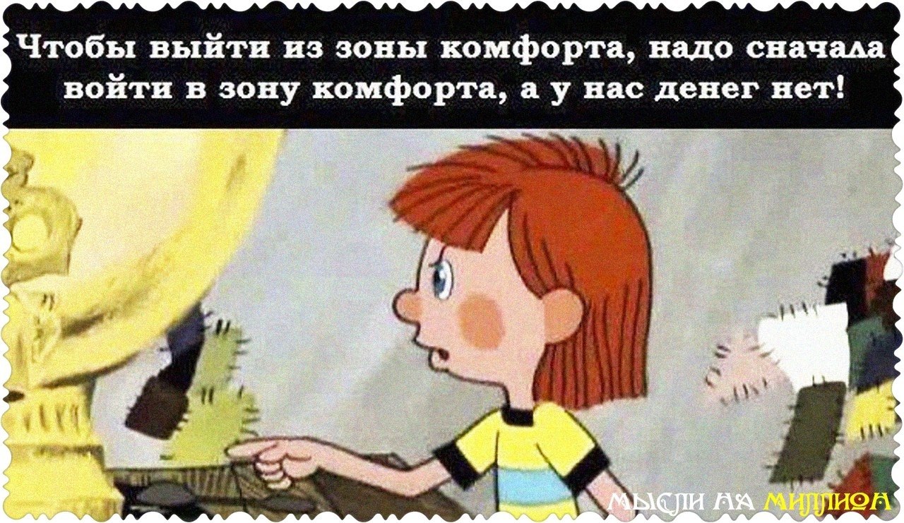 Навешиваем ярлыки