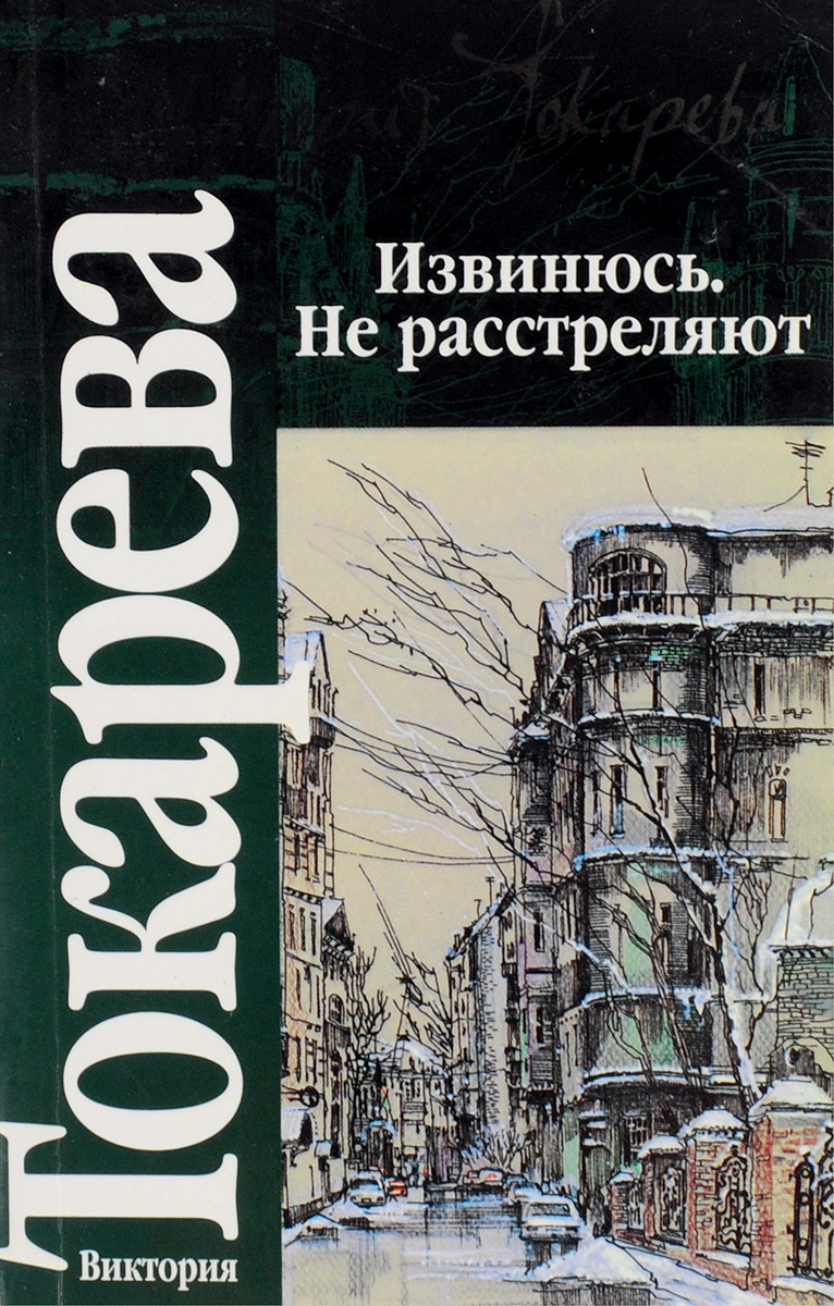 Извиняться тоже нужно уметь Некоторым достаточно сказать волшебное слово, а к особым требуется необычный подход