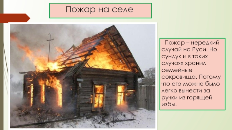 Иногда акции, направленные на борьбу со стереотипами, лишь способствуют их укреплению
