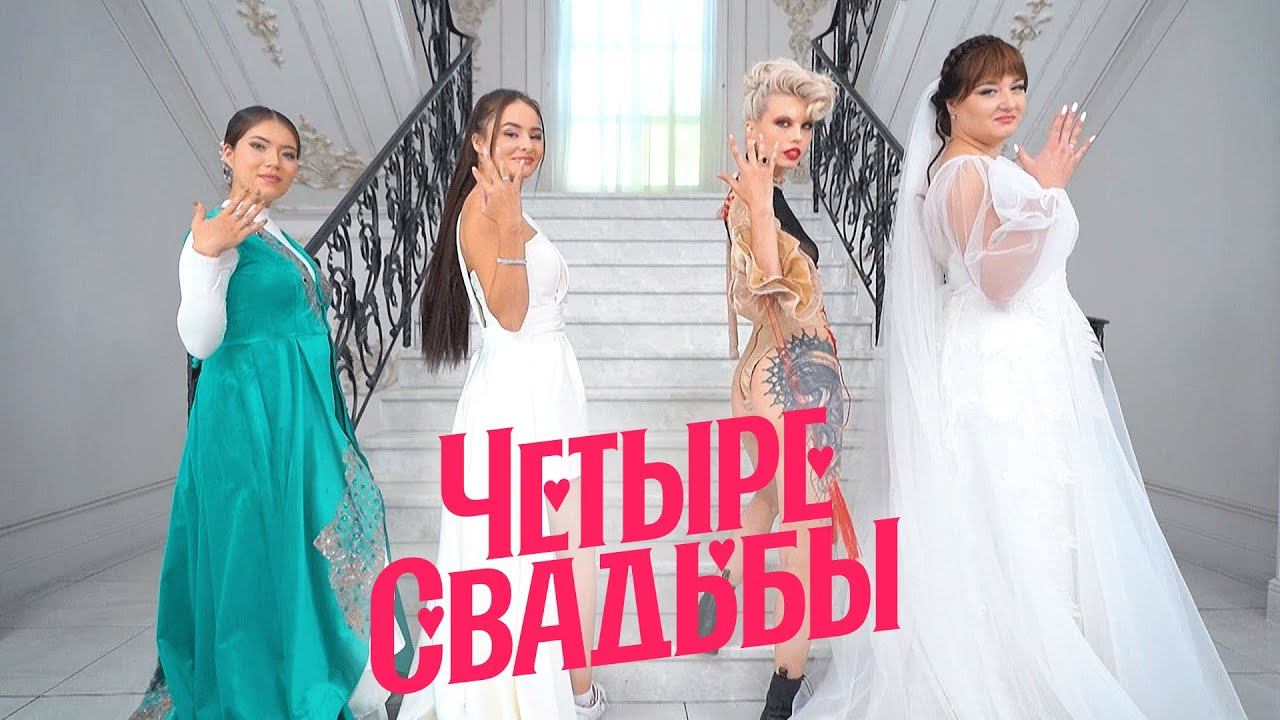 10 причин не устраивать большую и шумную свадьбу