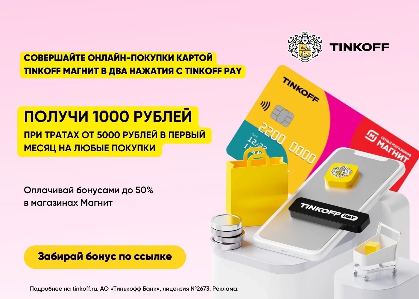 Экономия топлива и бензина на автомобиле - лучшие способы