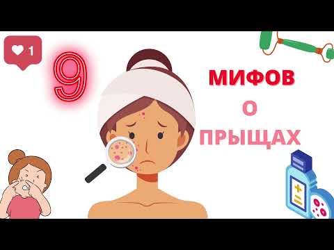 Какие прыщи опасно давить: почему это нельзя делать дома