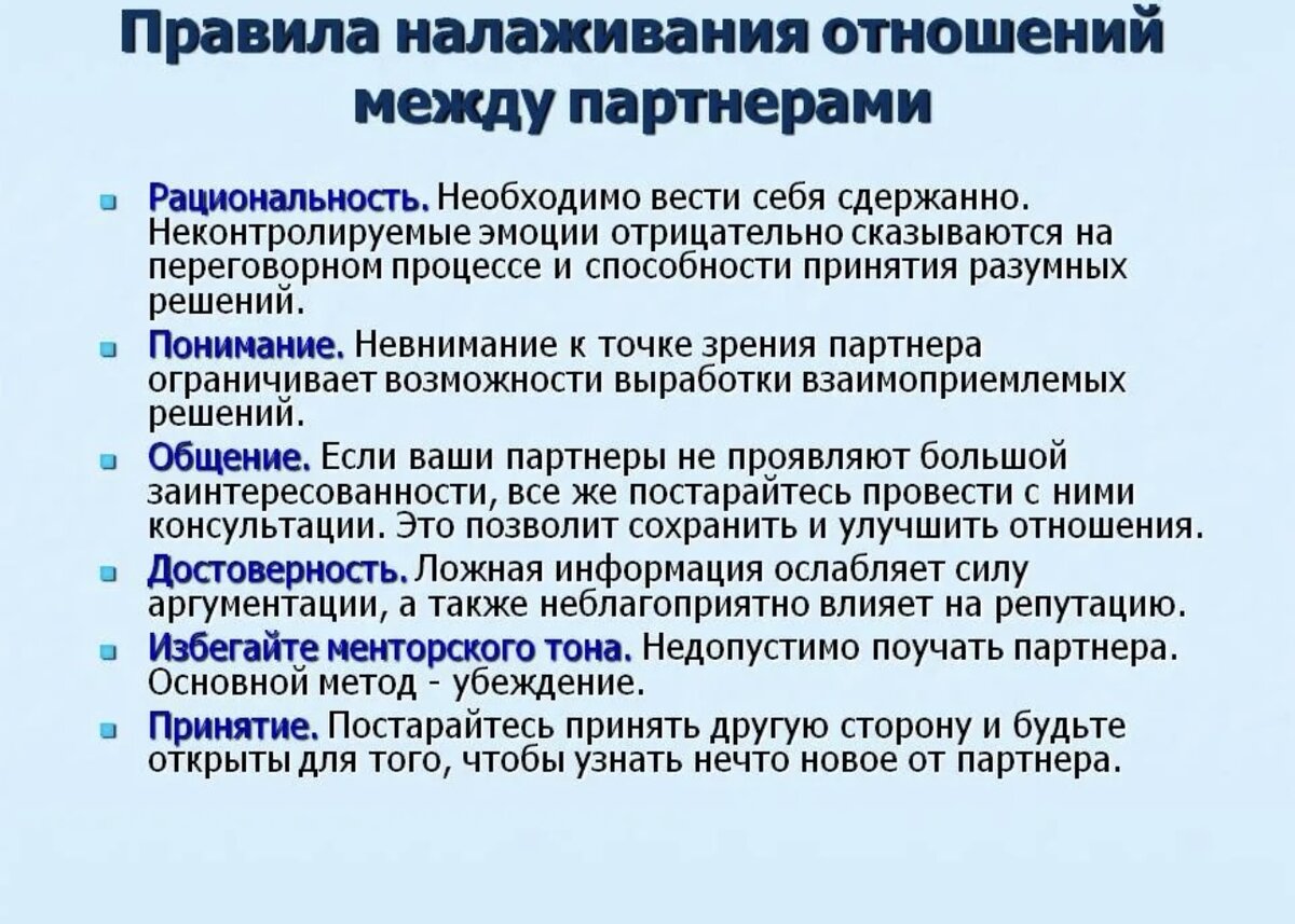 Открыть бизнес одному или с партнером?