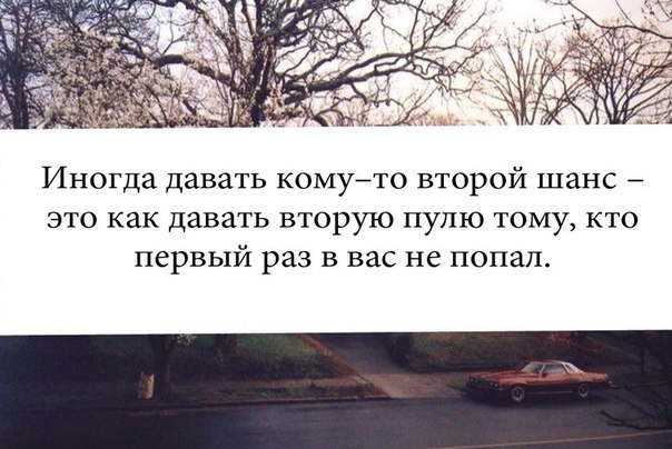 Почему нужно 20 раз вернуться к бывшему и потом расстаться