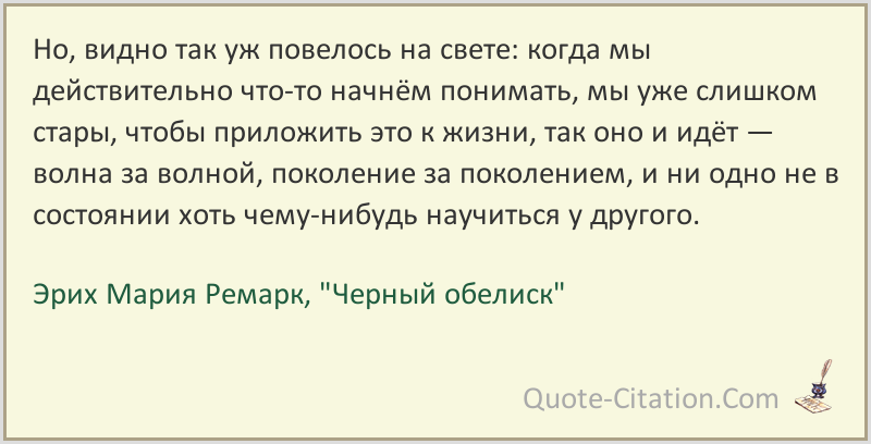Мне 20 лет, и меня обманули: 6 родительских ценностей, которые оказались ложными — нож