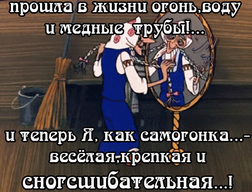 «покажите змеюке, кто в доме главный!» как свекровь и невестка помирились