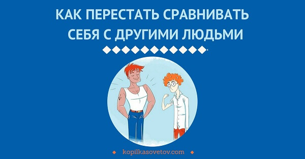 «сравнивать себя с другими — это нормально». интервью с психологом варей махновской / skillbox media