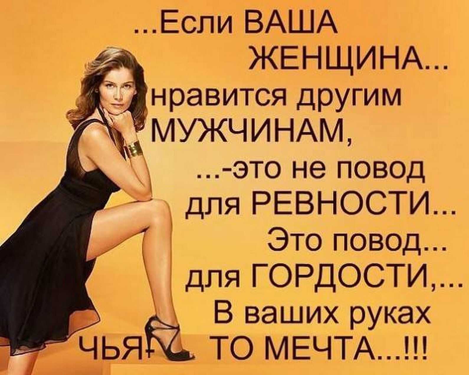 8 женских привычек, которые ужасно раздражают мужчин