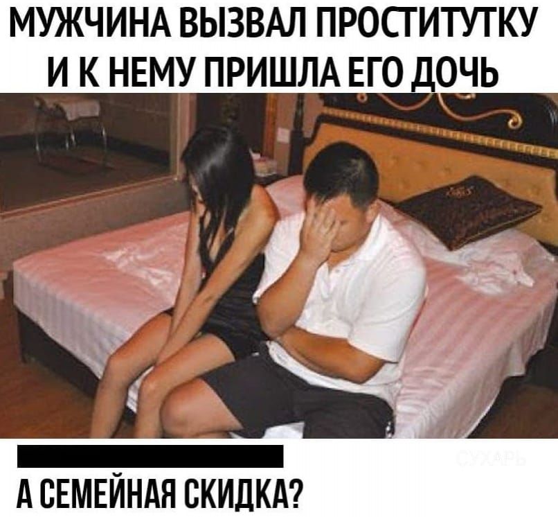 Секс с проституткой: что нужно знать о любви за деньги? 3 плюса и 4 минуса