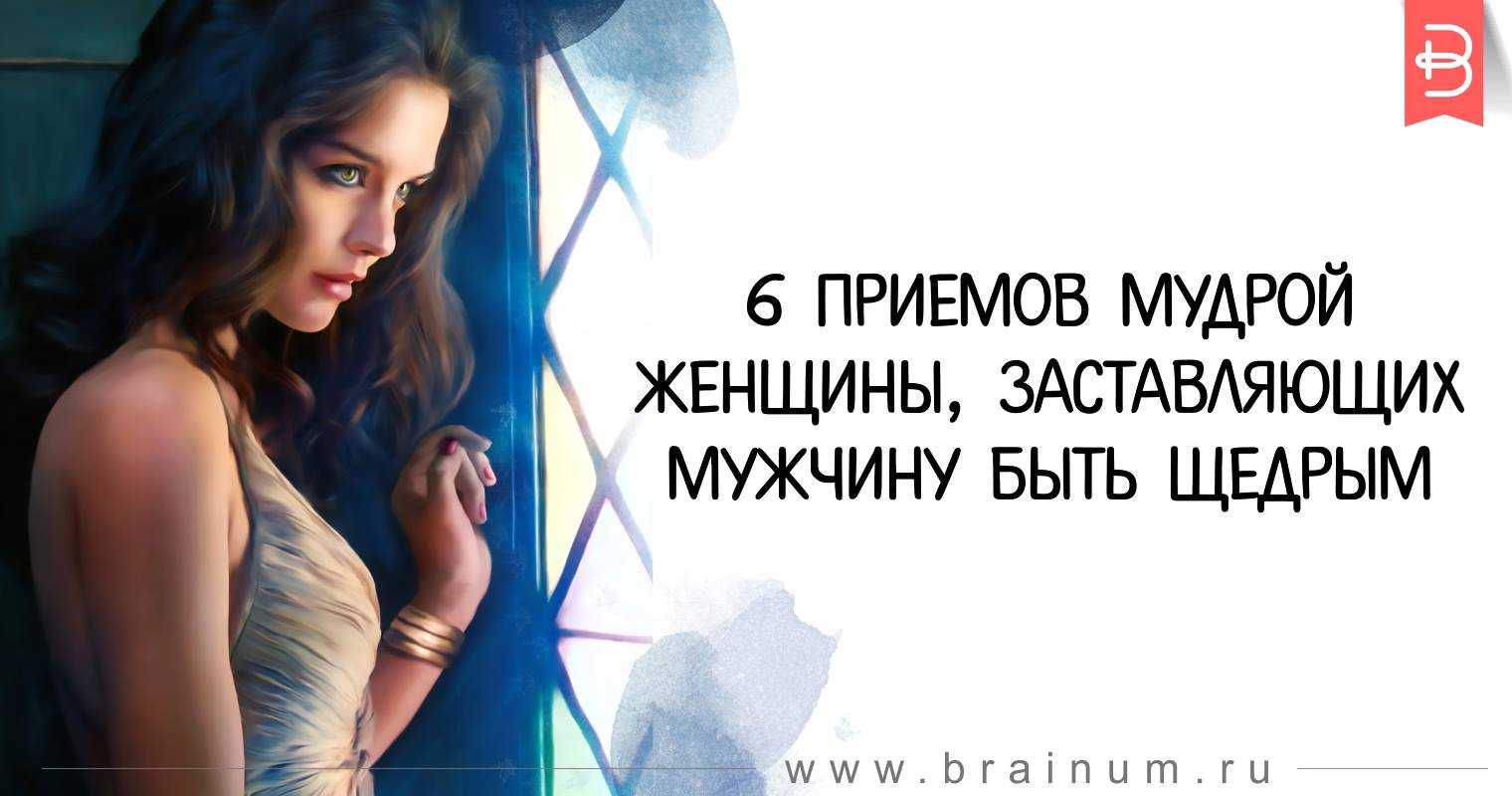 5 правил мудрой женщины: не соревноваться и ценить свои достоинства | 5 сфер