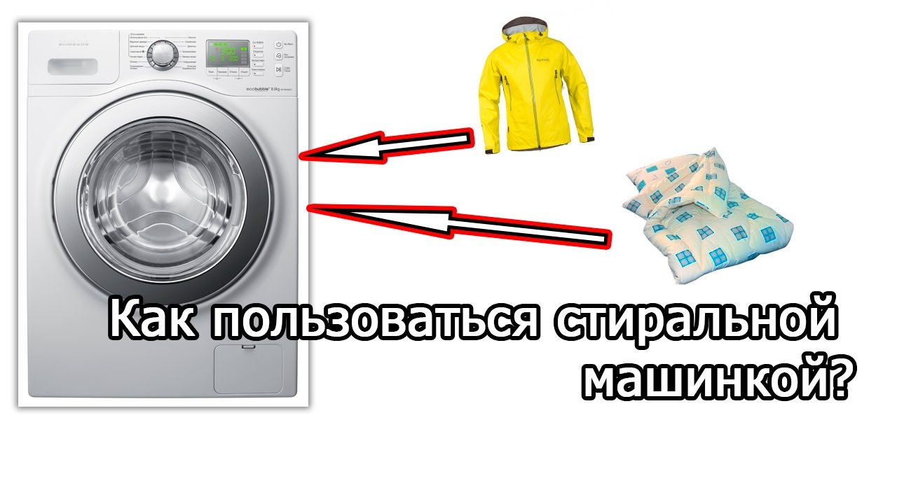 Как часто менять постельное белье дома