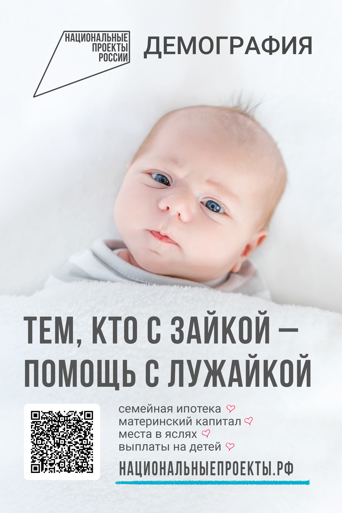 Как сделать аборт по омс 2021 — бесплатно, порядок действий