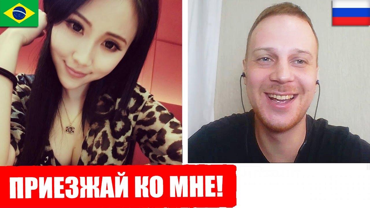 Выбирают русских парней. «мы называем этот русский обычай миткиссбрейкап: все круто, вы целуетесь - и вдруг тебе сообщают, что все кончено!». «когда у нас родился сын, оказалось, что есть очень много правил, которым мы должны следовать»