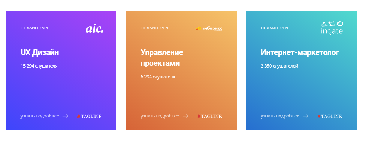 О пользе активного образа жизни.