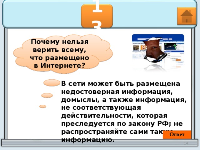 Киберхондрия - почему нельзя читать про болезни в интернете и как избавиться