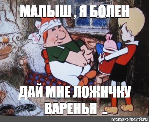 Скачать песню электронный мальчик - дитер болен не курит(диско)1988 бесплатно и слушать онлайн | zvyki.com