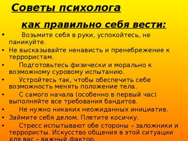 Как пригласить бывшего парня на встречу. как пригласить парня на свидание первой: безотказные фразы и способы