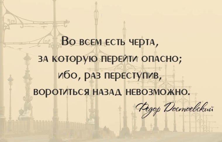 Философия федора михайловича достоевского ️ кратко и понятно об идеях
