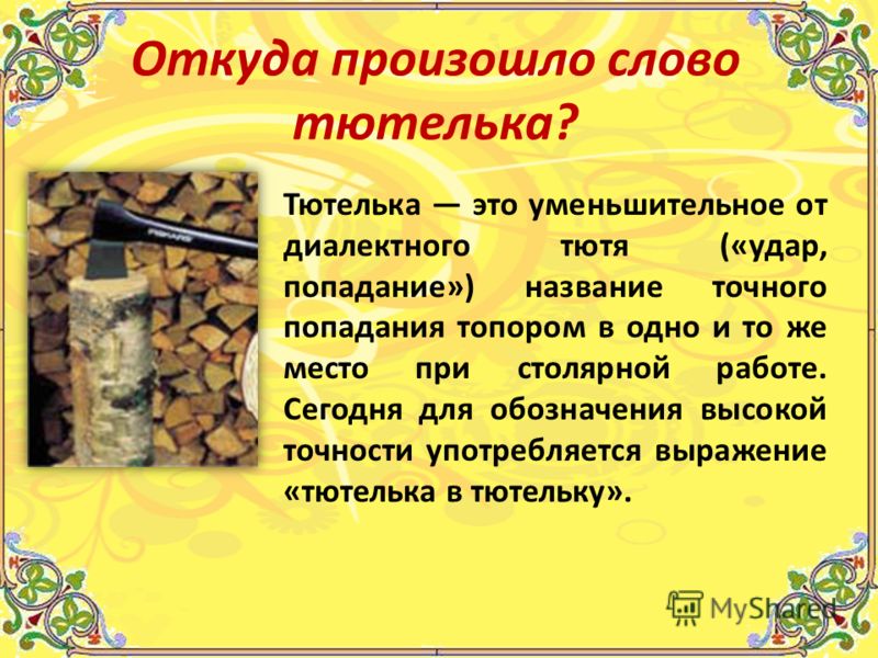 В какой позе женщина лучше получает оргазм