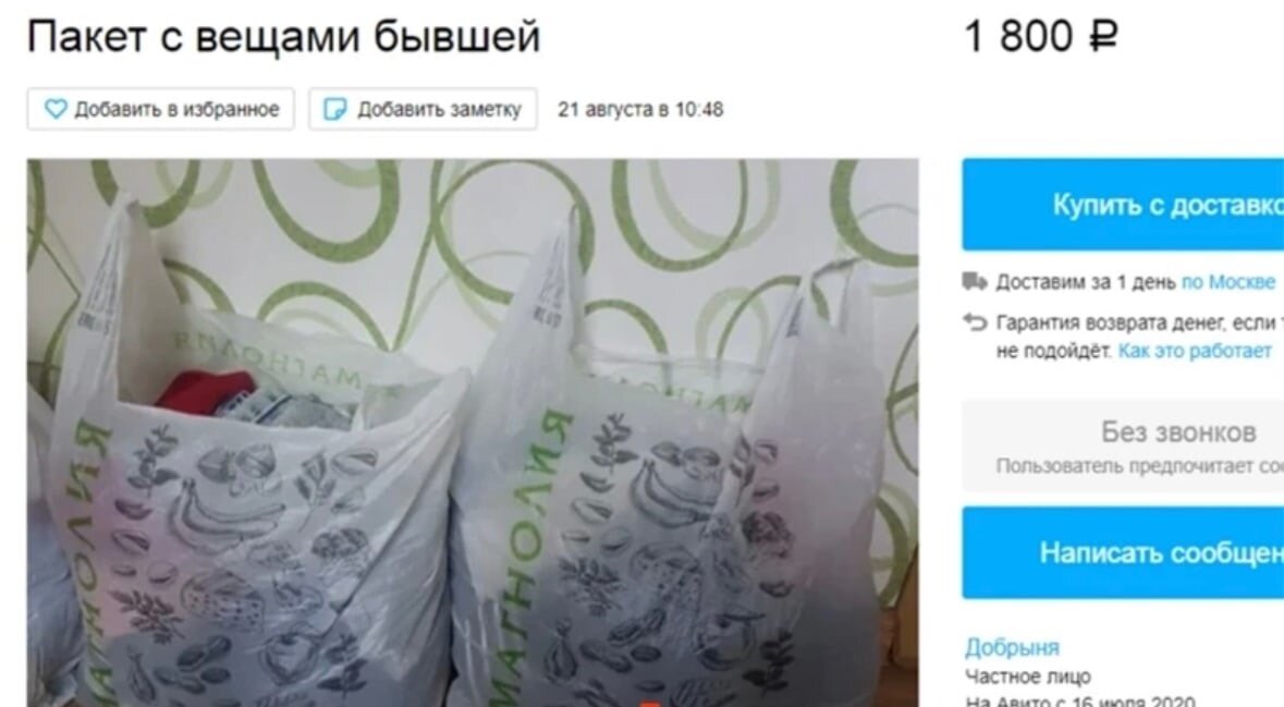 Советская посуда может стоить неожиданно дорого: поищите у себя на полках