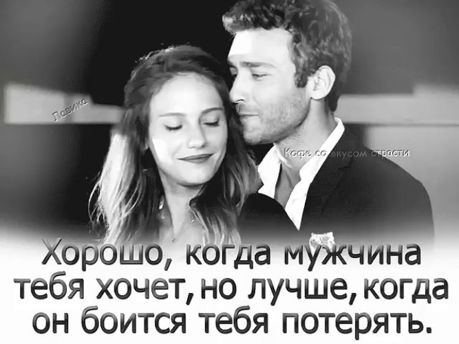 15 признаков, что женщина нравится мужчине. если мужчина хочет женщину: признаки - все о бензопилах