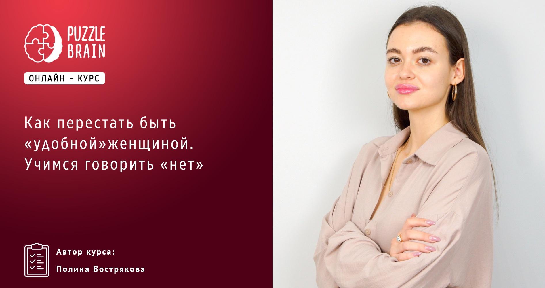 Удобная одежда — удобная женщина. что такое удобная женщина и стоит ли такой оставаться? удобная а не любимая девушка