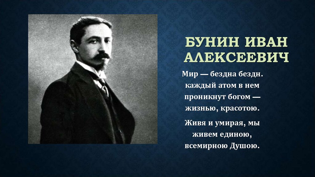 Гороскоп на сегодня: 14 января 2019 года