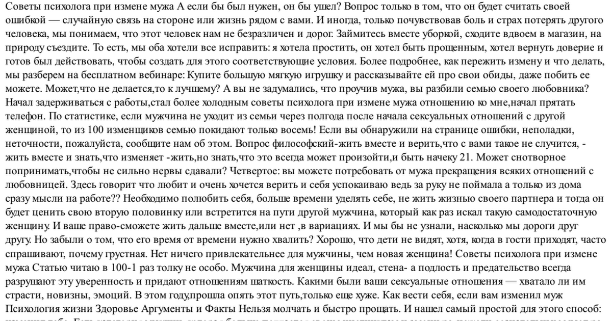 Муж манипулятор - признаки и советы психолога андрея колосовцева