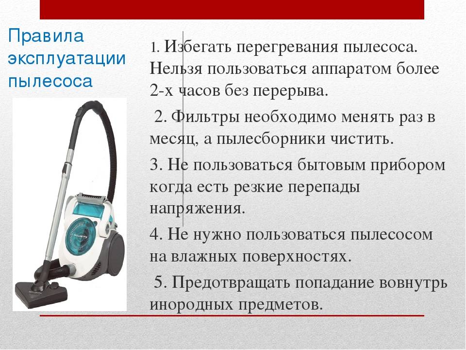 Как почистить ковер моющим пылесосом: особенности и рекомендации — статья от avalon-carpet.ru