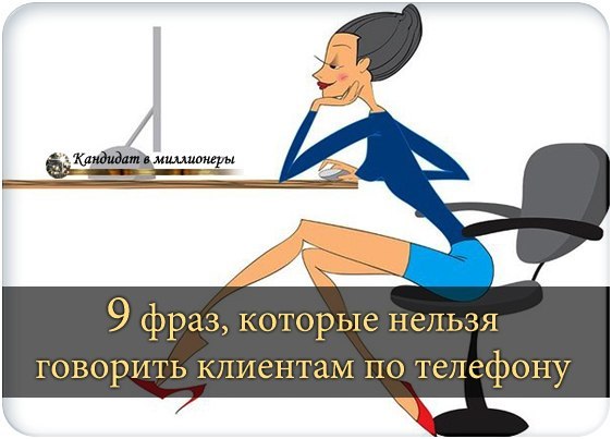 Фраза хороший человек – не профессия в отношении руководителя должна звучать так: хороший начальник – не человек