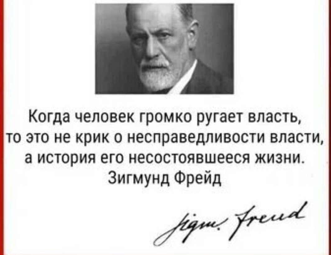 Анна фрейд биография и творчество / психология | thpanorama - сделайте себя лучше уже сегодня!