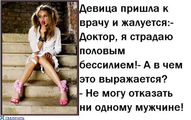 Диагноз: кошатница - женщина, любовь, измена, верность, внимание, кошка, кот, собака, личная, жизнь