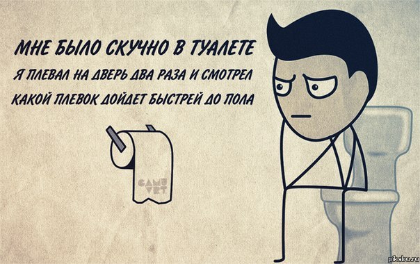 Тебе посчастливилось провести весь вечер или даже целый день в одиночестве Тогда это точно большая и редкая удача Проведи это время с пользой для себя, выбирая самые безобидные