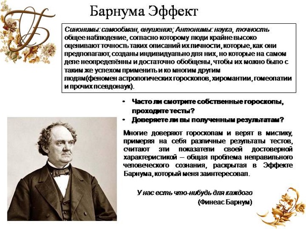 Почему люди радуются неудачам других?