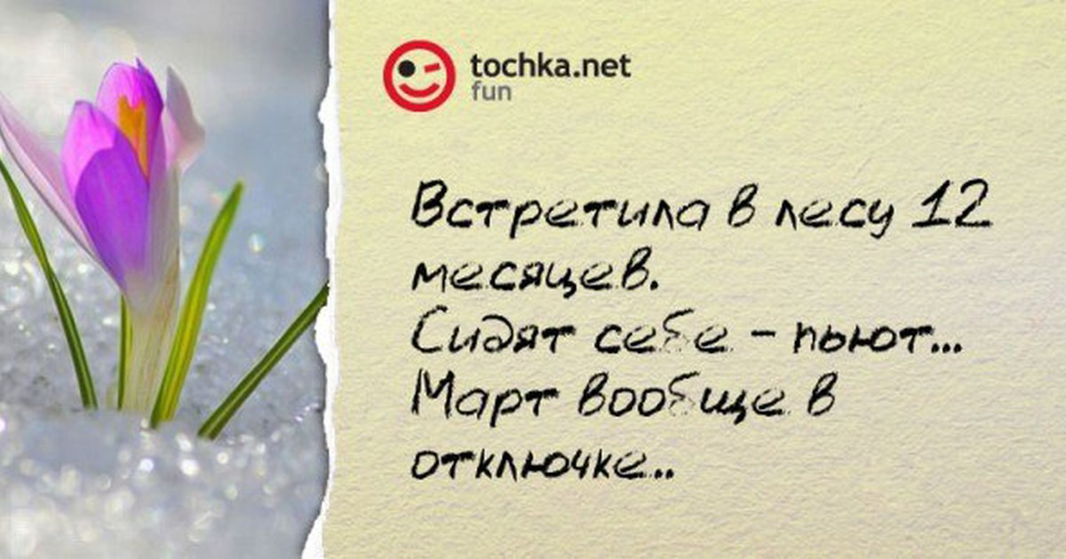 Как начать разговор с парнем: знакомство, выбор темы