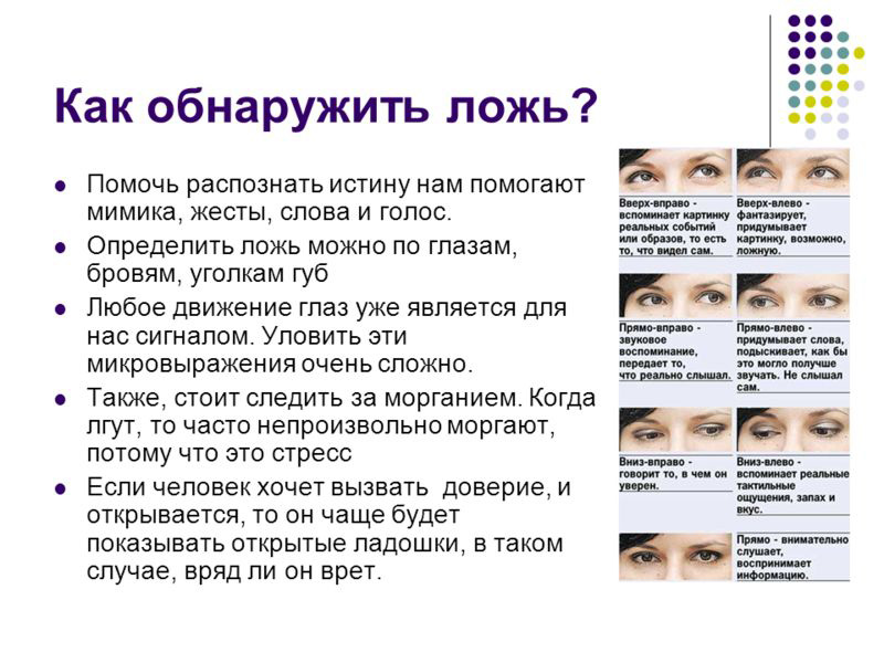 Парень обнимает девушку: что означают разные виды объятий