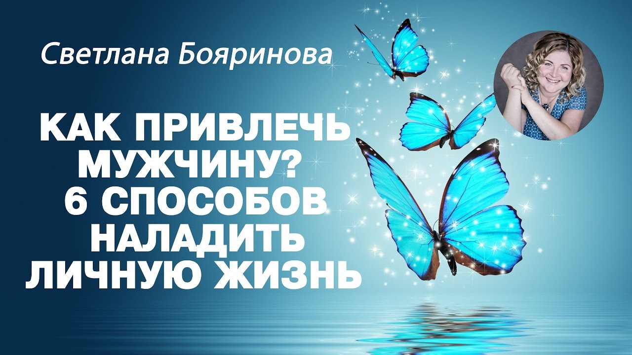 Что делать мужчине, если его женщина — карьеристка