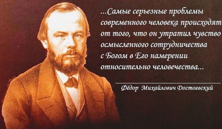 Преступление и наказание - цитаты из книги федора достоевского